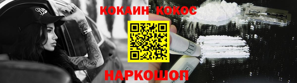 LSD-25  Усть-Джегута  Метамфетамин  Cocaine  ТГК  Вход с VPN  ГАШИШ  Купить наркотик  Бошки Шишки  Мефедрон кристаллы 