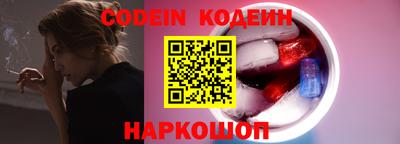 мефедрон VHQ Краснодар