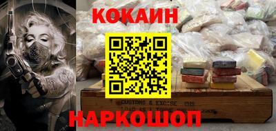 мефедрон VHQ Краснодар