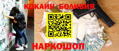 мефедрон VHQ Краснодар