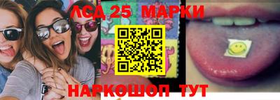 2c-b Краснознаменск