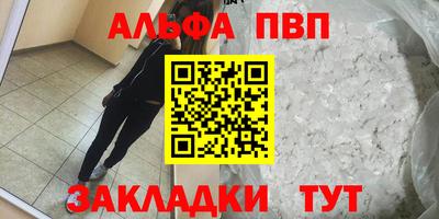 мефедрон VHQ Краснодар