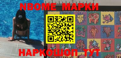 мескалин Краснокаменск