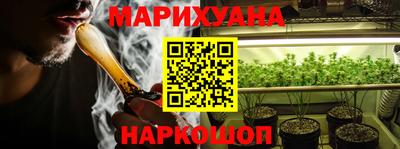 мескалин Краснокаменск