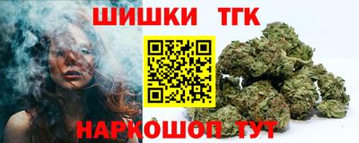 мескалин Краснокаменск