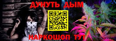 мескалин Краснокаменск