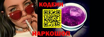 мефедрон VHQ Краснодар