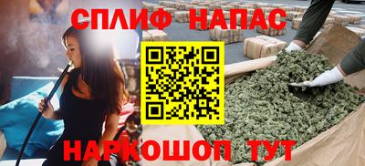 мефедрон VHQ Краснодар