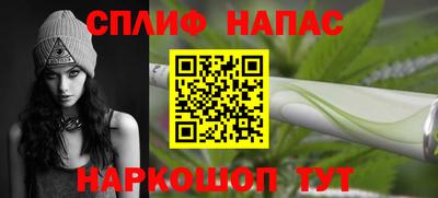 мескалин Краснокаменск