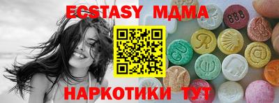 мескалин Краснокаменск