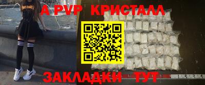 2c-b Краснознаменск