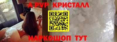 мефедрон VHQ Краснодар