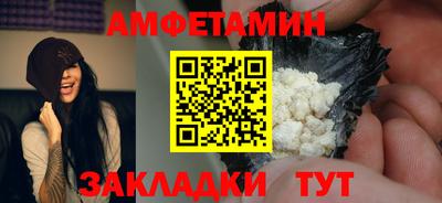 мескалин Краснокаменск
