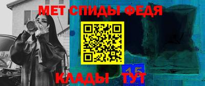 мефедрон VHQ Краснодар