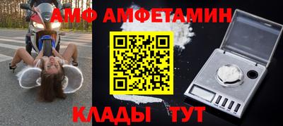 мескалин Краснокаменск