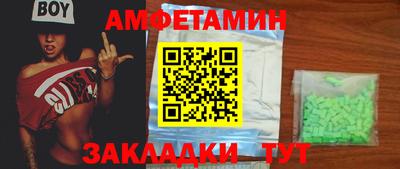мескалин Краснокаменск