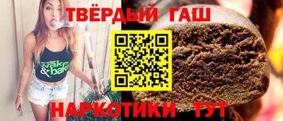 мескалин Краснокаменск