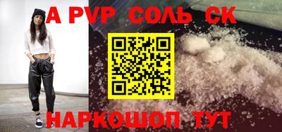 мефедрон VHQ Краснодар