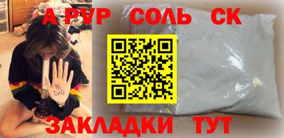 мескалин Краснокаменск