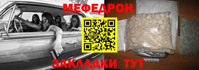 мескалин Краснокаменск