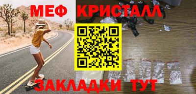 мефедрон VHQ Краснодар