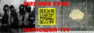 2c-b Краснознаменск