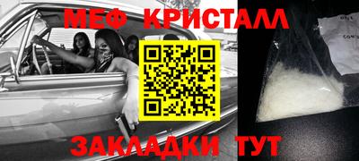 2c-b Краснознаменск