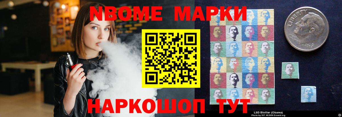  Кокаин Усть-Джегута