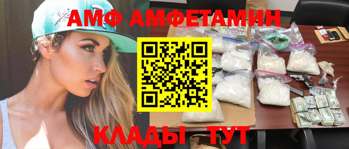 Усть-Джегута  Первитин кристалл  Метамфетамин  Вход с VPN 