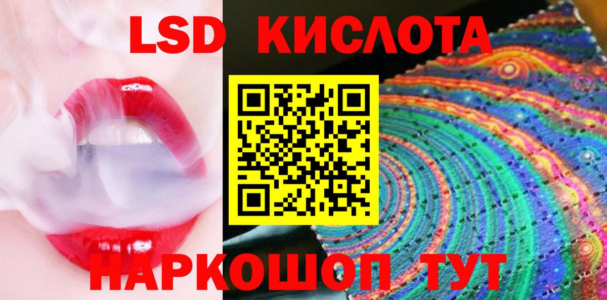 Марки N-bome  Вход с VPN  Усть-Джегута  Марки 25I-NBOMe 1,8мг 