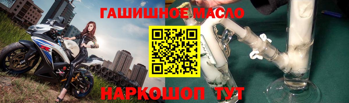 ТГК вейп Усть-Джегута